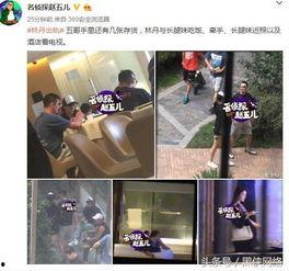 萃英中学爆料新闻事件视频,揭秘校园风云背后的真相