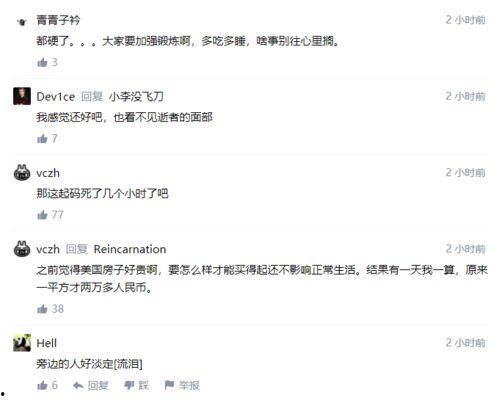 夕日爆料最新消息,最新消息揭示惊人内幕