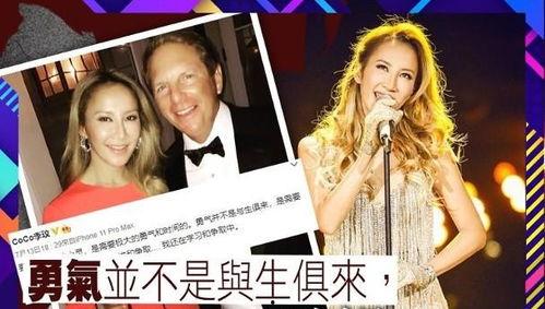 李玟的经纪人爆料了吗视频,揭秘背后真相